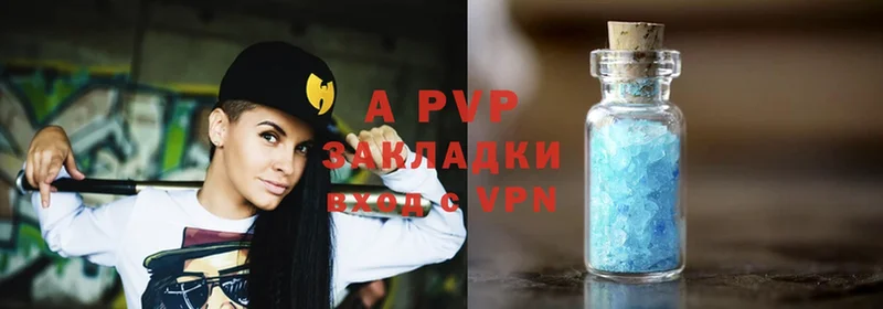 где найти наркотики  Верхняя Пышма  A-PVP СК 