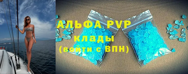 Alpha PVP кристаллы Верхняя Пышма