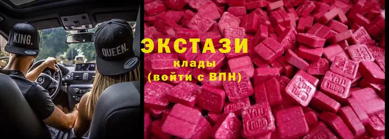 Ecstasy louis Vuitton  дарнет шоп  Верхняя Пышма 