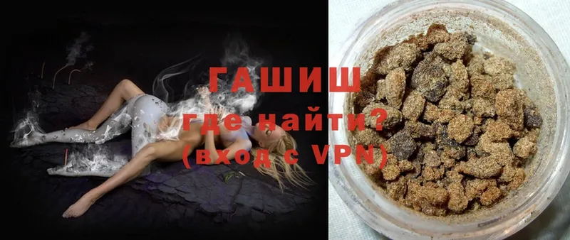 Гашиш VHQ  как найти закладки  Верхняя Пышма 