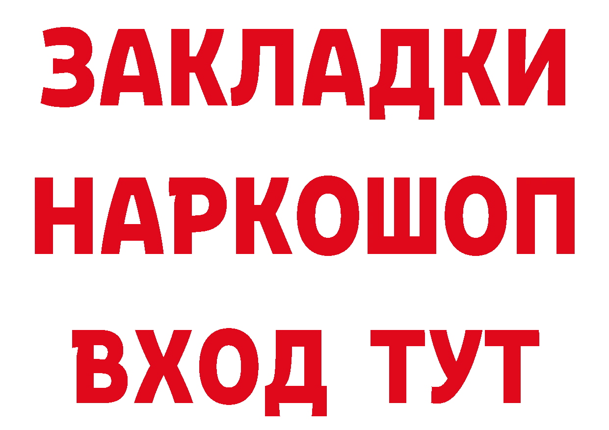 Кетамин VHQ рабочий сайт площадка мега Верхняя Пышма